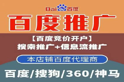 信息流推广开户实战：成功案例解析